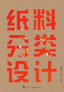 逆天重生之造星计划