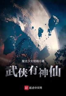乡村豪情