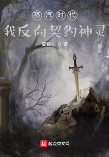 穿越了我曾怕过谁