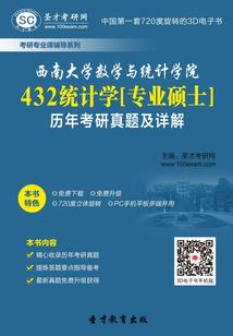 不懂得悲伤