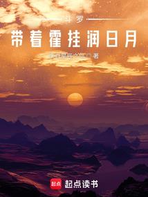 你是我未完的故事