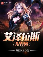 亮剑之烽火狼烟起