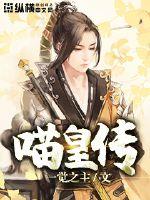 外星古树
