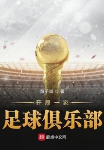 混沌之宇宙帝皇