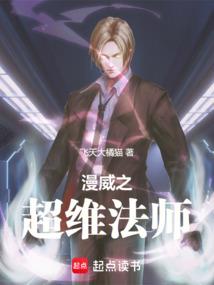 带着权游入侵大宋