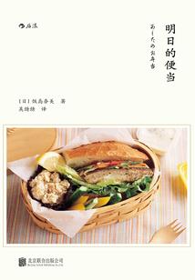 赖上江小妞之夫宠妇随