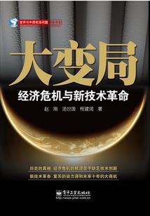 旧时新纪