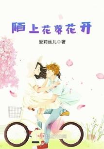 一梦异世路