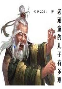 梦尽繁华落