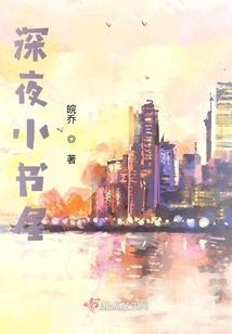 天穹夙