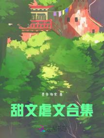 至尊风水道士
