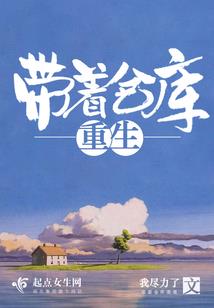 相思阁里