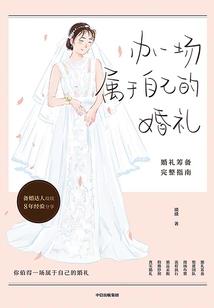 武林风云之江湖新传