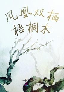 万能乱入系统