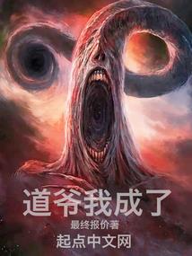 极品游戏领主