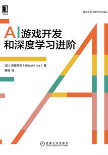 蓝星战争攻略组