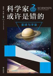 仙何以为