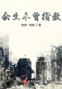 九界玄修录