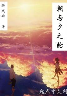 带着校花去捉鬼