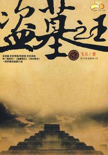 华娱从中戏1998开始