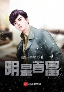 我不是你的保镖