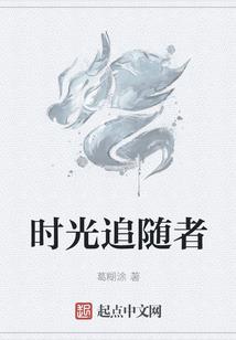 思念里的童话