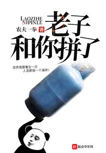异世探险录