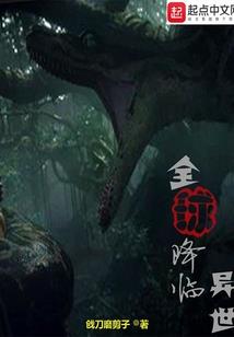 嗜梦灵探