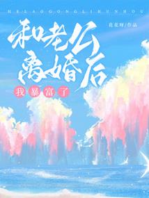 龙珠之纵横宇宙