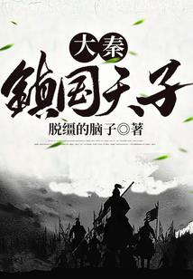 一字封天