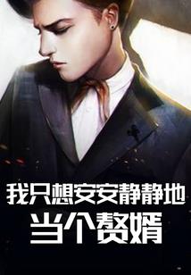 初中孽龙