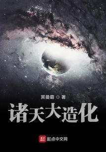 明星团之戒指