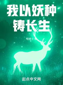 清宫遗梦