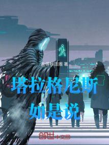 瘦马如柴