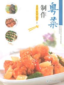 斯克罗学院中的复仇