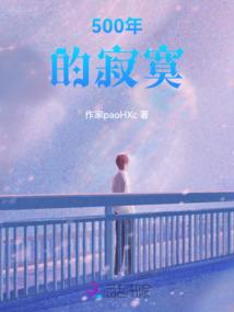 空间牢狱
