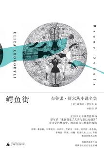 黑虎妖