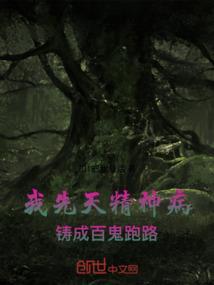 重生之富二代养成