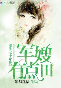 东皇炼神决
