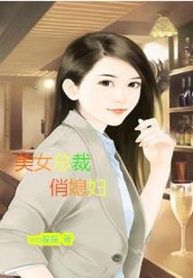 封天成仙