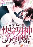 校园男神陷入温柔