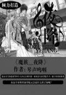 仙尘谣