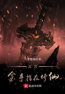 风云水火