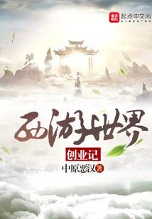 龙族：从QQ群归来的路明非