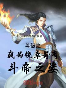缘转半生
