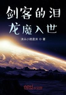 谁是我的月亮？