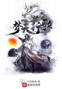 足球女皇