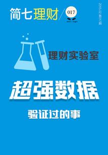 逐鹿纪