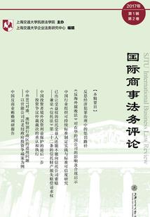 保地之家