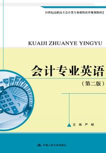 武斗炎罗